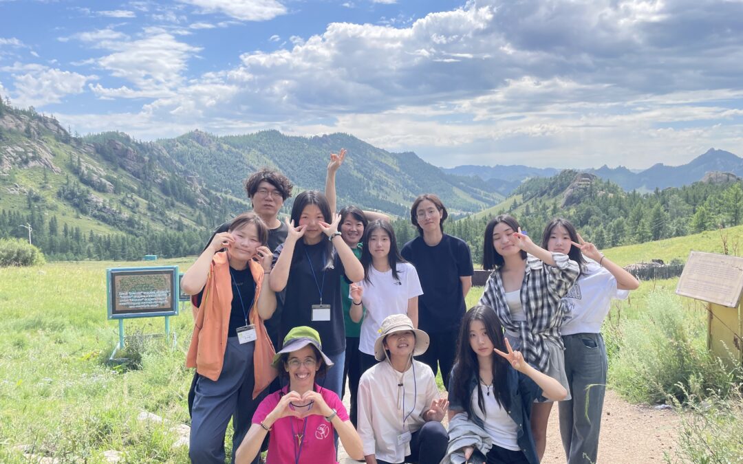 “넓은 세상, 열린 마음”